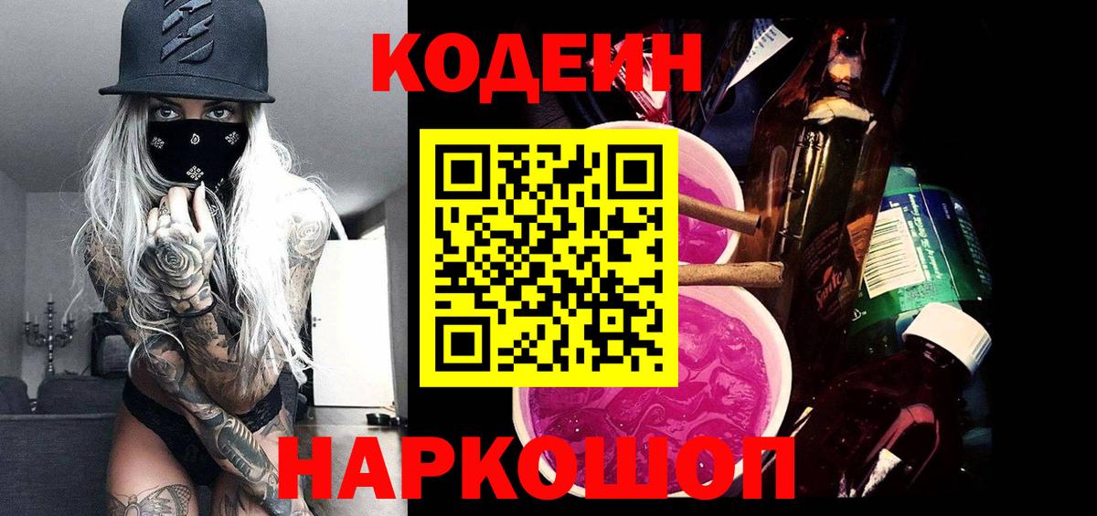 Мефедрон кристаллы  Экстази  Кинешма  Марихуана  МАРИХУАНА  Вход с VPN 