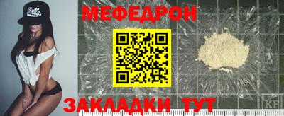 соль ск Новодвинск