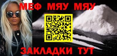 соль ск Новодвинск