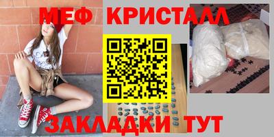 марки lsd Новокубанск