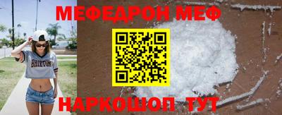 дмт Новозыбков