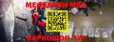 соль ск Новодвинск