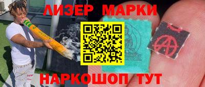 соль ск Новодвинск