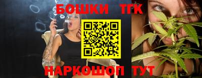 марки lsd Новокубанск