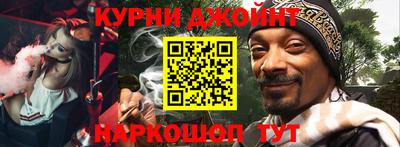 дмт Новозыбков