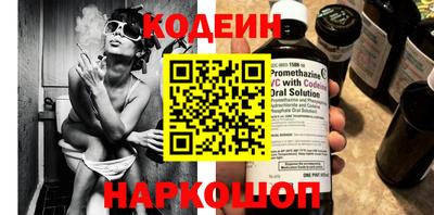 марки lsd Новокубанск