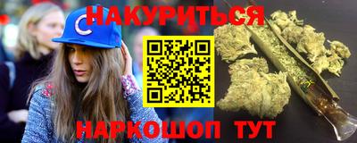 марки lsd Новокубанск