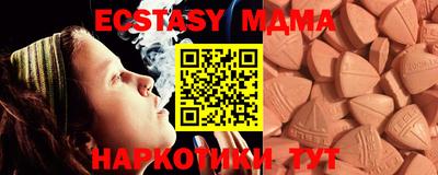 дмт Новозыбков