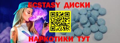 соль ск Новодвинск