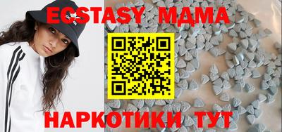 дмт Новозыбков