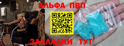 дмт Новозыбков
