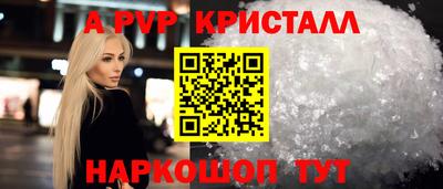 соль ск Новодвинск
