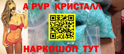 марки lsd Новокубанск