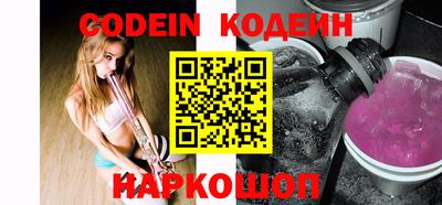 дмт Новозыбков