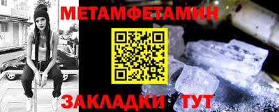 марки lsd Новокубанск