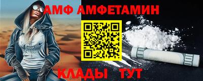 дмт Новозыбков