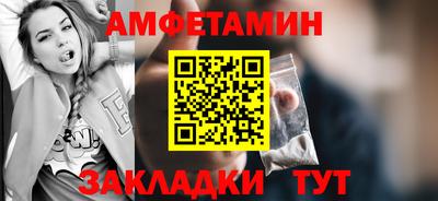 соль ск Новодвинск