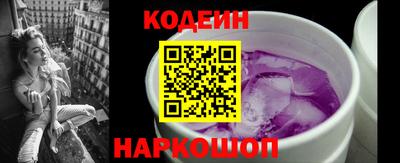 марки lsd Новокубанск