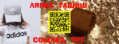 марки lsd Новокубанск