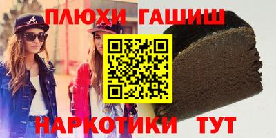 марки lsd Новокубанск