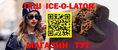 соль ск Новодвинск