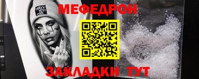 соль ск Новодвинск