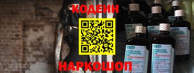 дмт Новозыбков