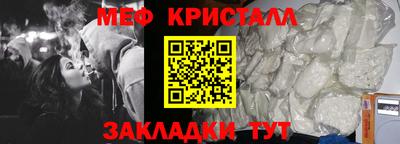 дмт Новозыбков