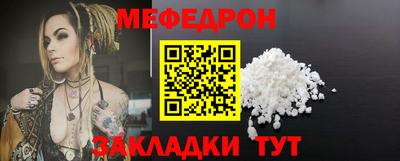 соль ск Новодвинск