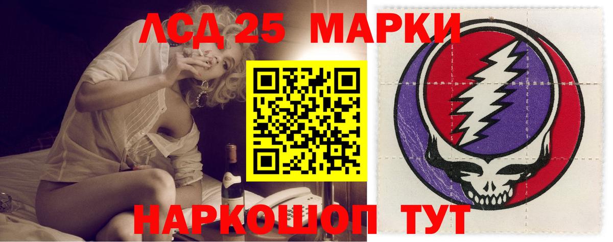 Лсд 25 экстази ecstasy Кинешма