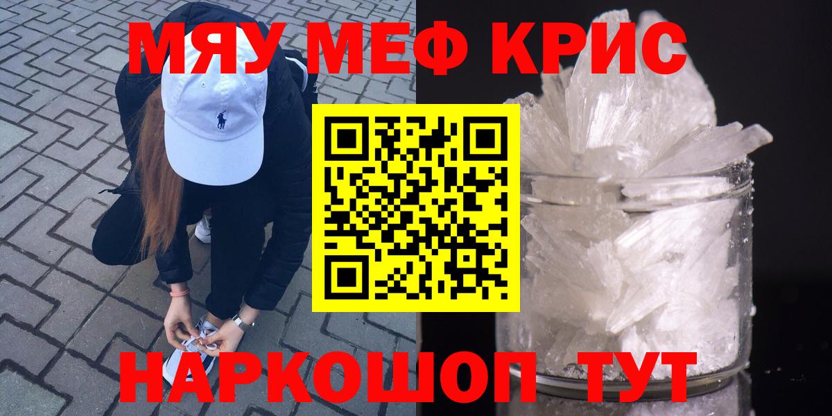 мега   Вход с VPN  Меф  Кинешма  Мефедрон 4 MMC  Меф VHQ 