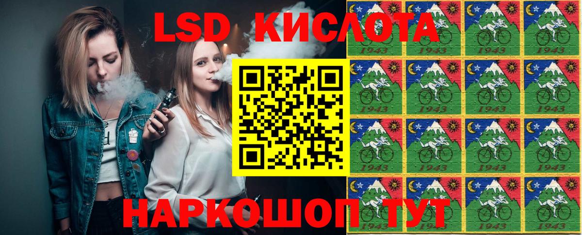 Марки 25I-NBOMe 1,8мг Кинешма